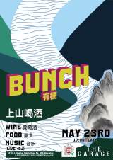 BUNCH Natural Wine Party