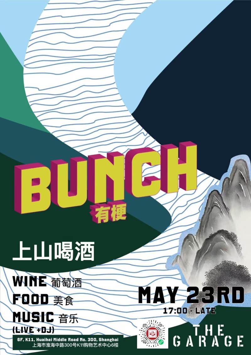 BUNCH Natural Wine Party