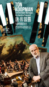 Ton Koopman & Amsterdam Baroque Orchestra Concert