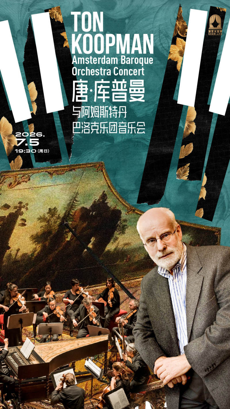 Ton Koopman & Amsterdam Baroque Orchestra Concert