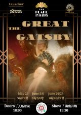The Pearl Presents: The Great Gatsby Cabaret Show