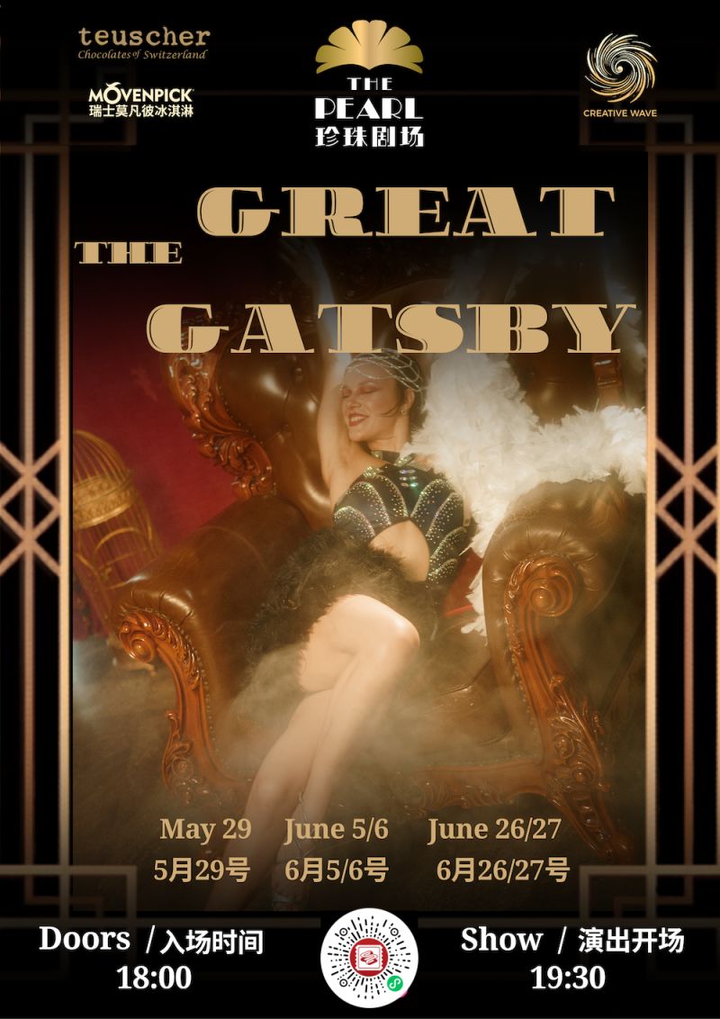 The Pearl Presents: The Great Gatsby Cabaret Show