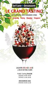 Le Grand Tasting - Wine Tasting Festival by Bettane+Desseauve