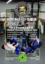 Kids BJJ & Muay Thai Classes - Free Trial 