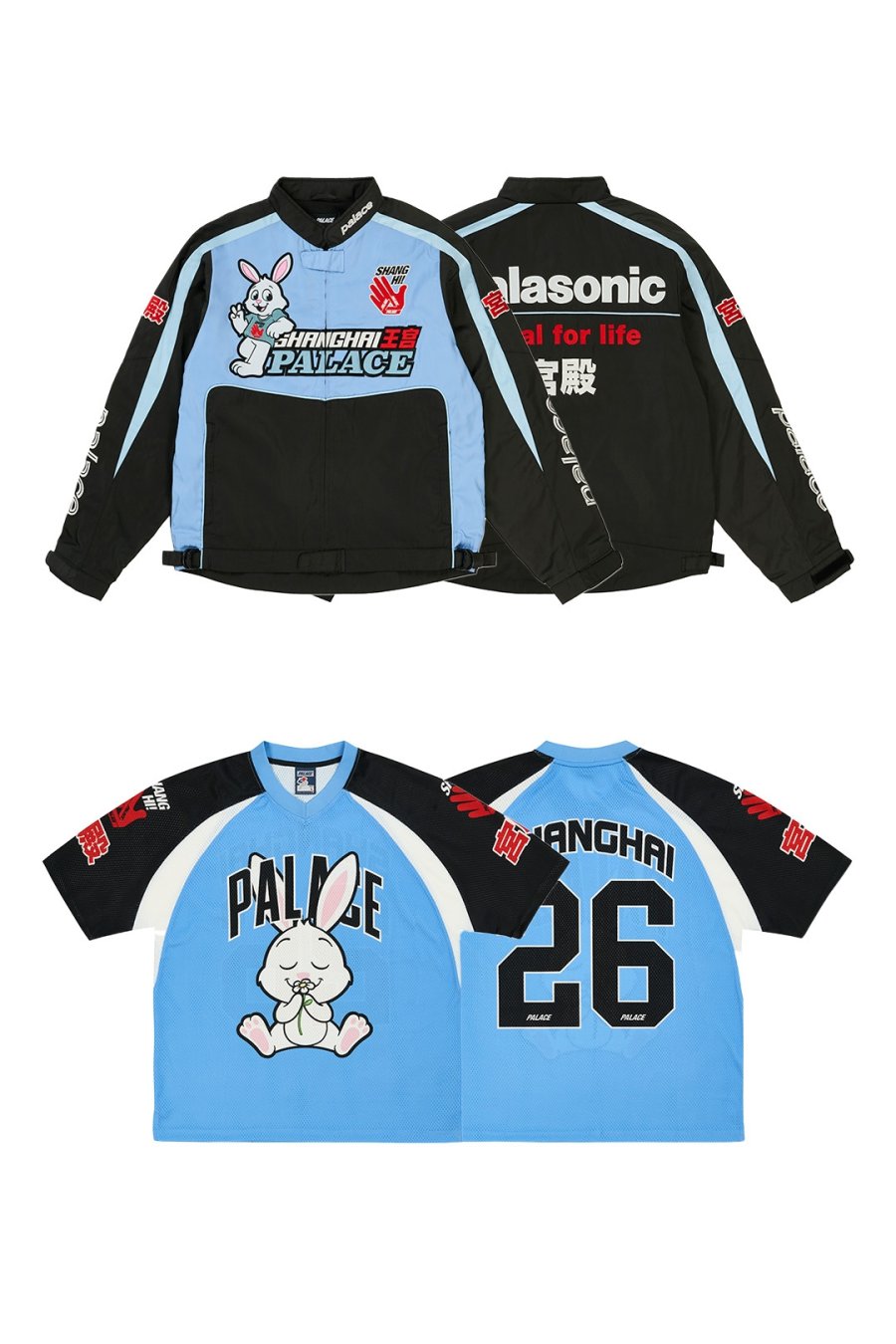 PALACE Lands in Shanghai With a City-Exclusive Drop