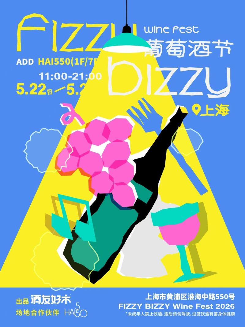 Fizzy Bizzy Wine Fest