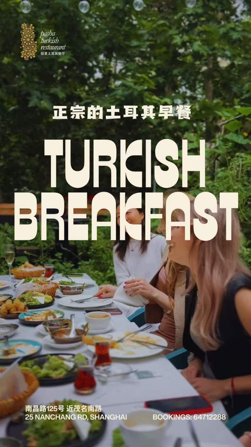 Turkish Breakfast