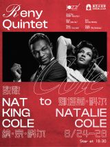 A Tribute to Nat King Cole & Natalie Cole: Jazz Concert by Reny Quintet