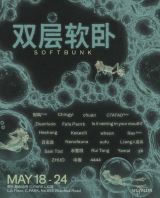 Softbunk Closing Night w/Sam Tbd, CTAFAD, more (Live Ambient Music)