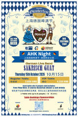 AHK Oktoberfest Night 2026