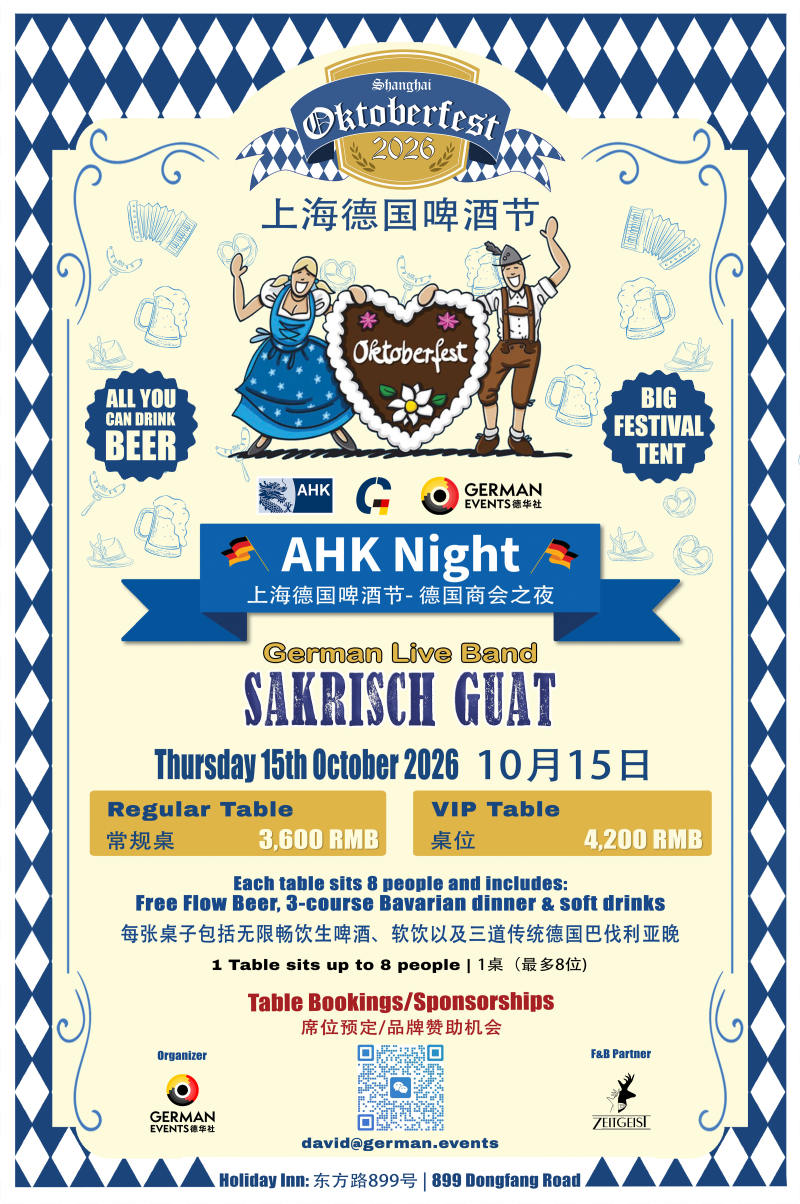 AHK Oktoberfest Night 2026
