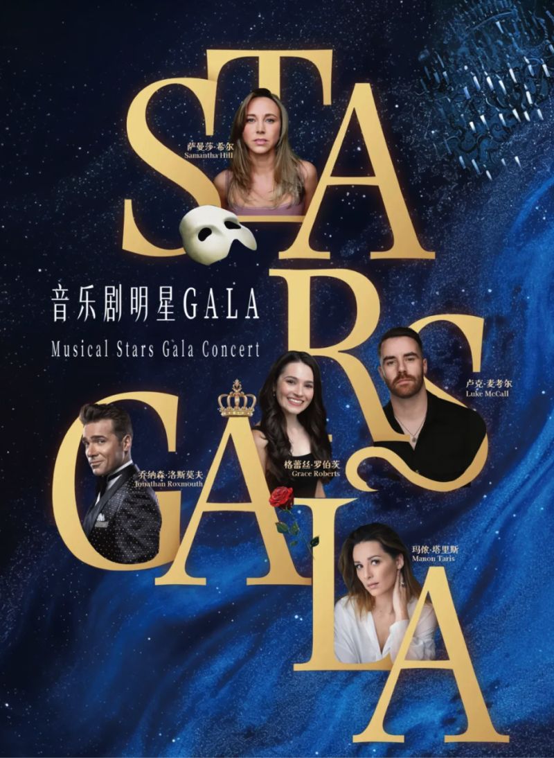 Musical Stars Gala Concert