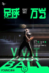 Vivat Football: Football & Electronic Theatre Experience