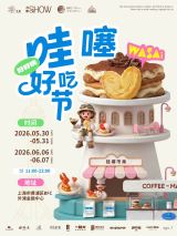 Wasai Food Festival
