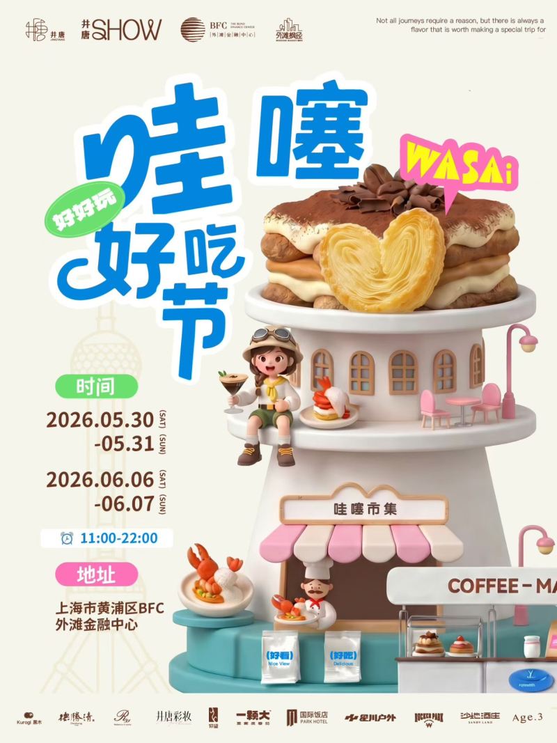 Wasai Food Festival