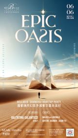 Nova Events Presents: Epic Oasis – Bellagio Rooftop Party Vol. 2