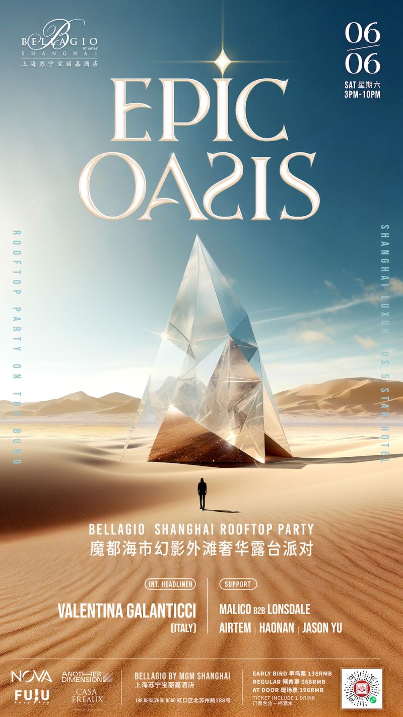 Nova Events Presents: Epic Oasis – Bellagio Rooftop Party Vol. 2