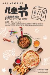 Alla Torre Children's Day Offer