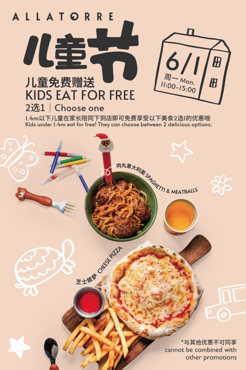 Alla Torre Children's Day Offer