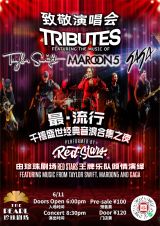 A Night of Taylor Swift, Maroon 5 & Lady Gaga