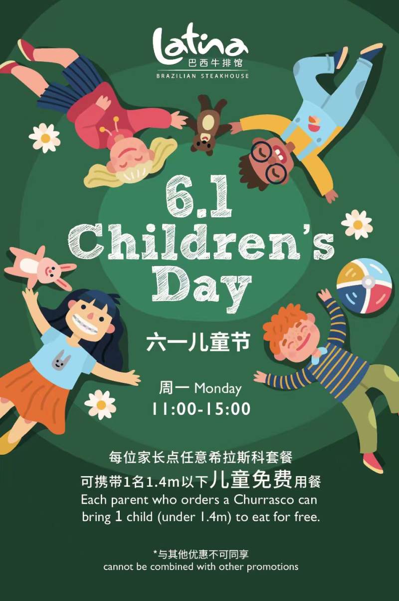 Latina Children's Day Offer 
