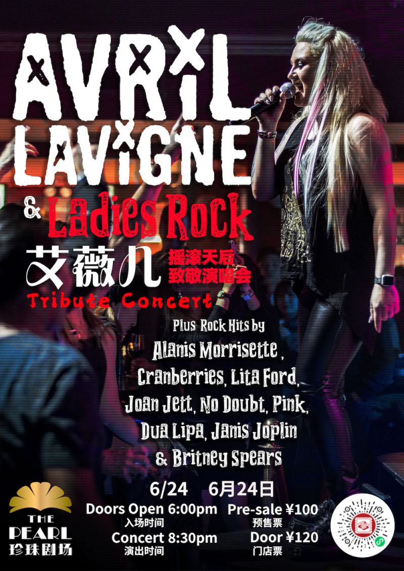 Avril Lavigne & Ladies of Rock Concert