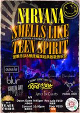 Nirvana Tribute Concert