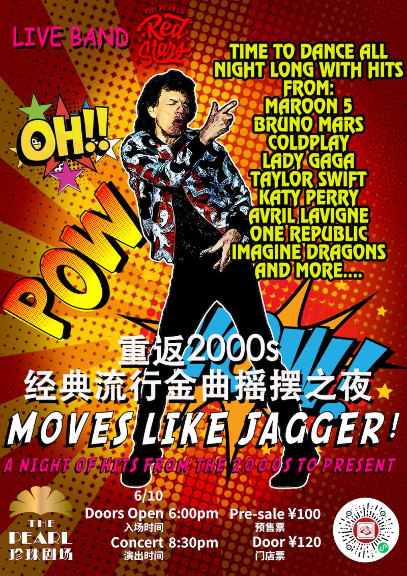 Moves Like Jagger: A Night of Hits from the 2000s to Present