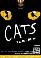 Spotlight’s Shanghai Youth Theatre Presents Cats the Musical