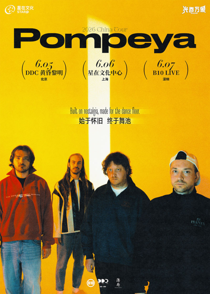 [Shanghai] Moscow Retro New Wave Band - Pompeya 2026 China Tour