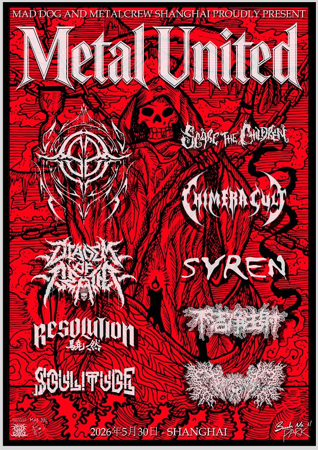 Metal United Music Festival: Resolution, Chimera Cult, Screaming Savior, Impure Injection, Soulitude, Scare The Children, Diadem of Death, Syren