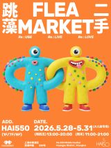 Hai 550 Flea Market