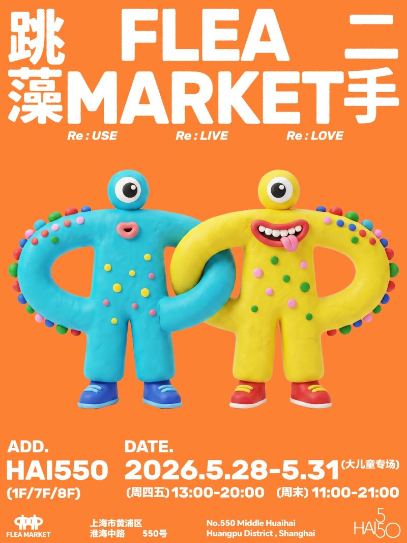 Hai 550 Flea Market