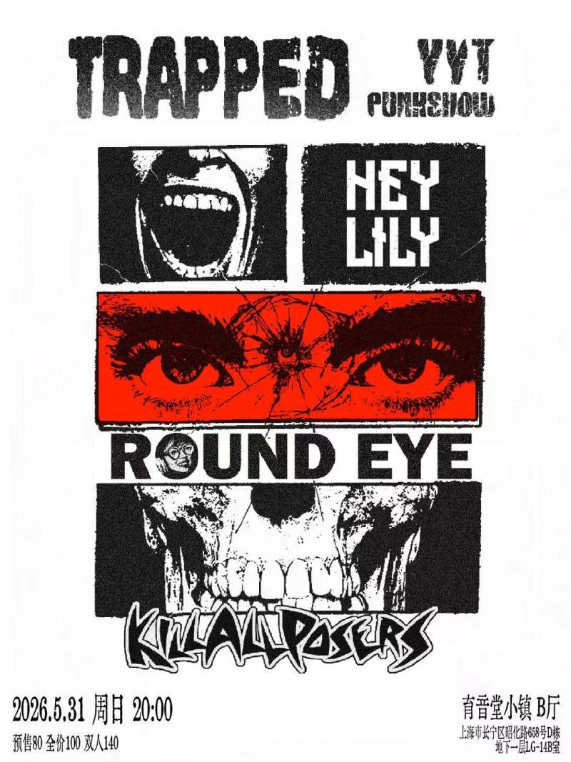 Round Eye, HEYLILY K.A.P. 