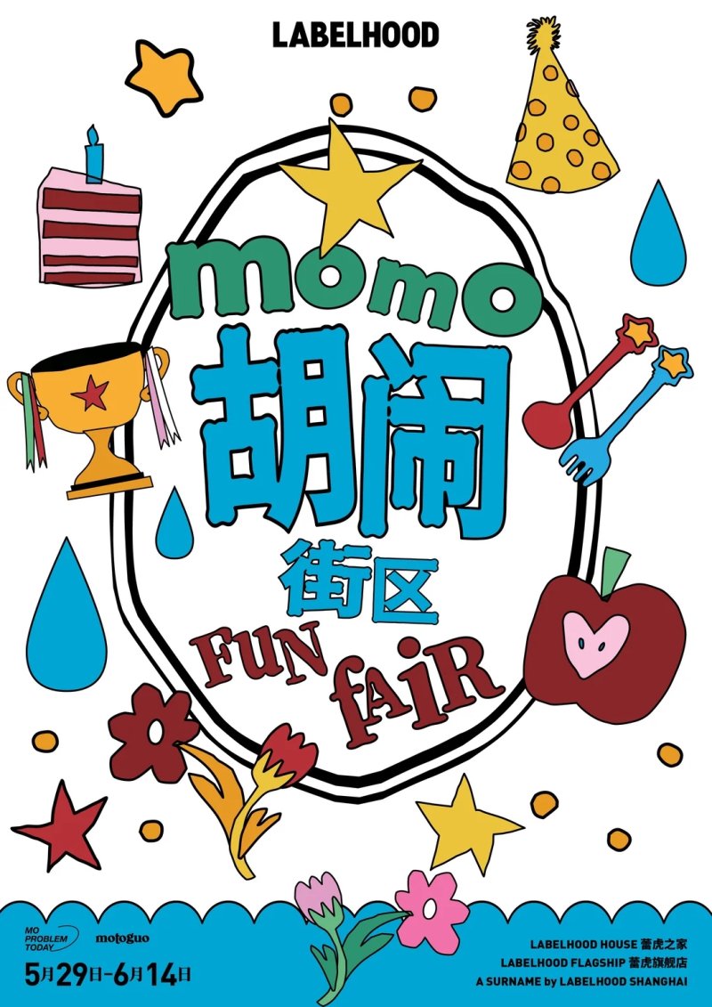 Momo Fun Fair