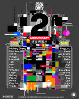 Dirty House Two-Year Anniversary Night Two: Meguru (Hard Techno, Bass, Electronic)