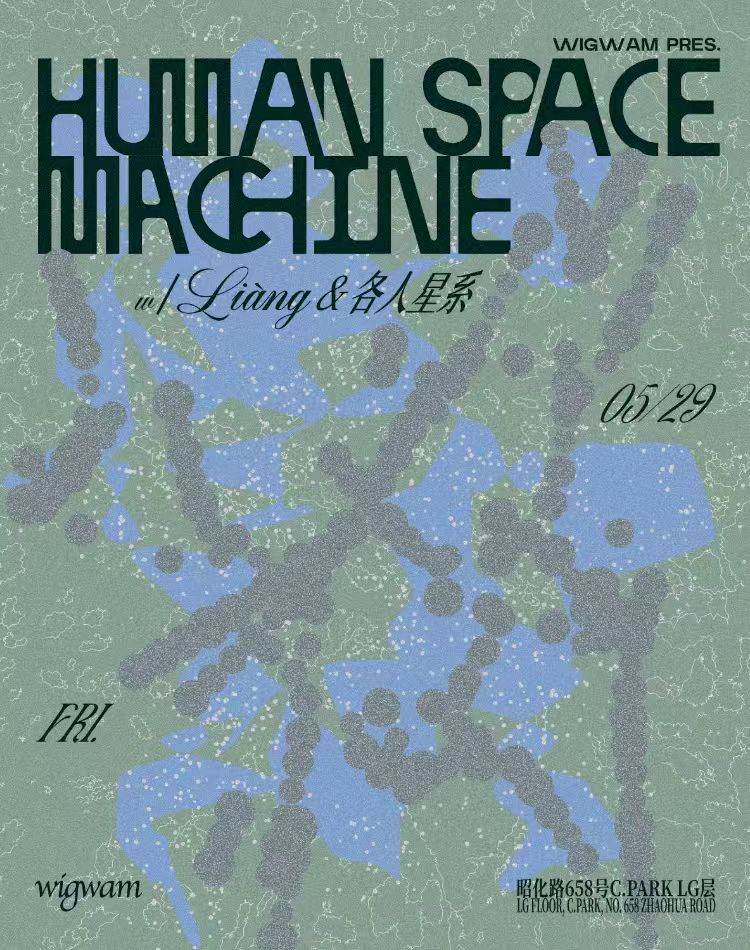 Human Space Machine (Minimal Techno, Deep Techno, Broken Beats) 