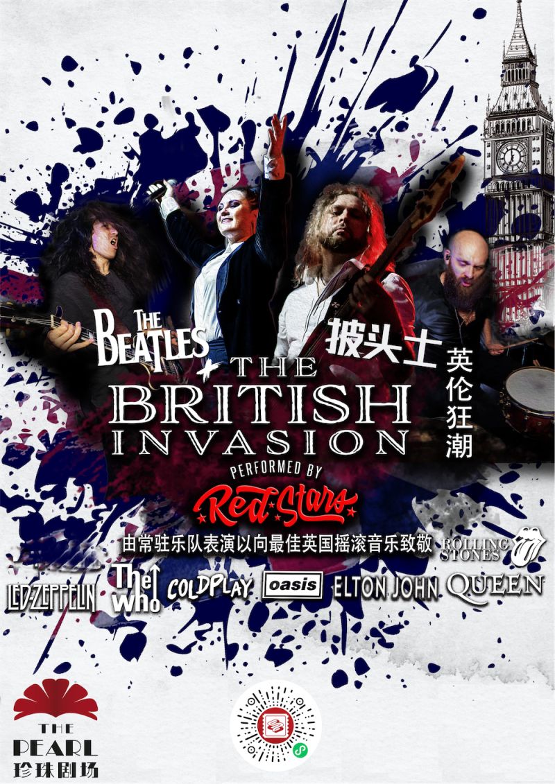 The Beatles and the British Invasion
