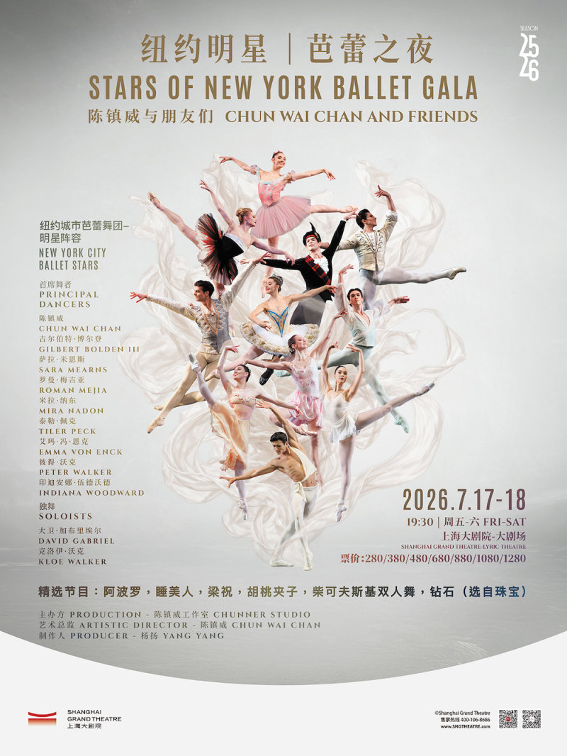Stars of New York Ballet Gala