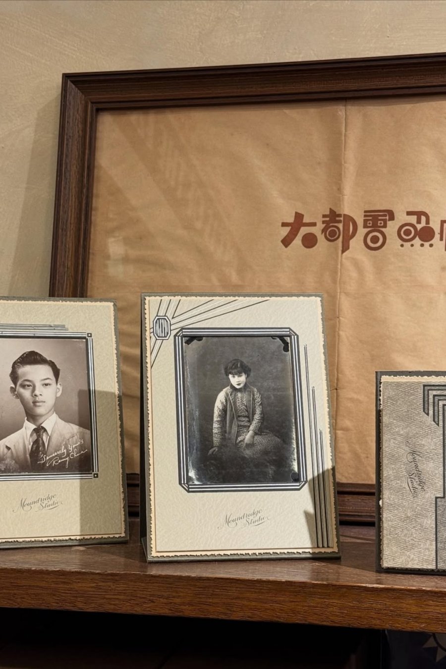 For Shanghai Souvenirs With Actual Character, Try Old Park