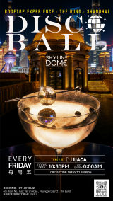 Disco Ball Fridays