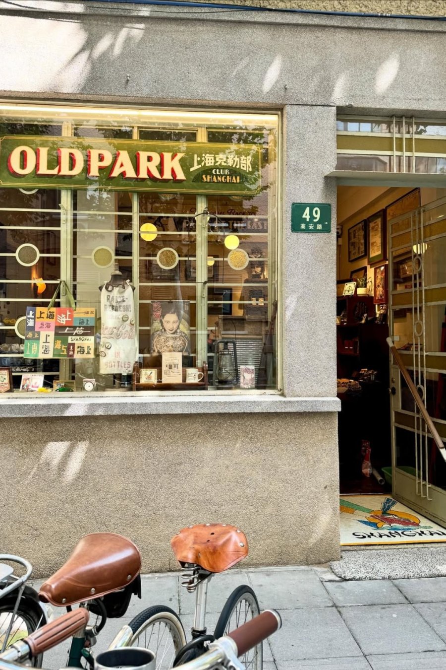 For Shanghai Souvenirs With Actual Character, Try Old Park