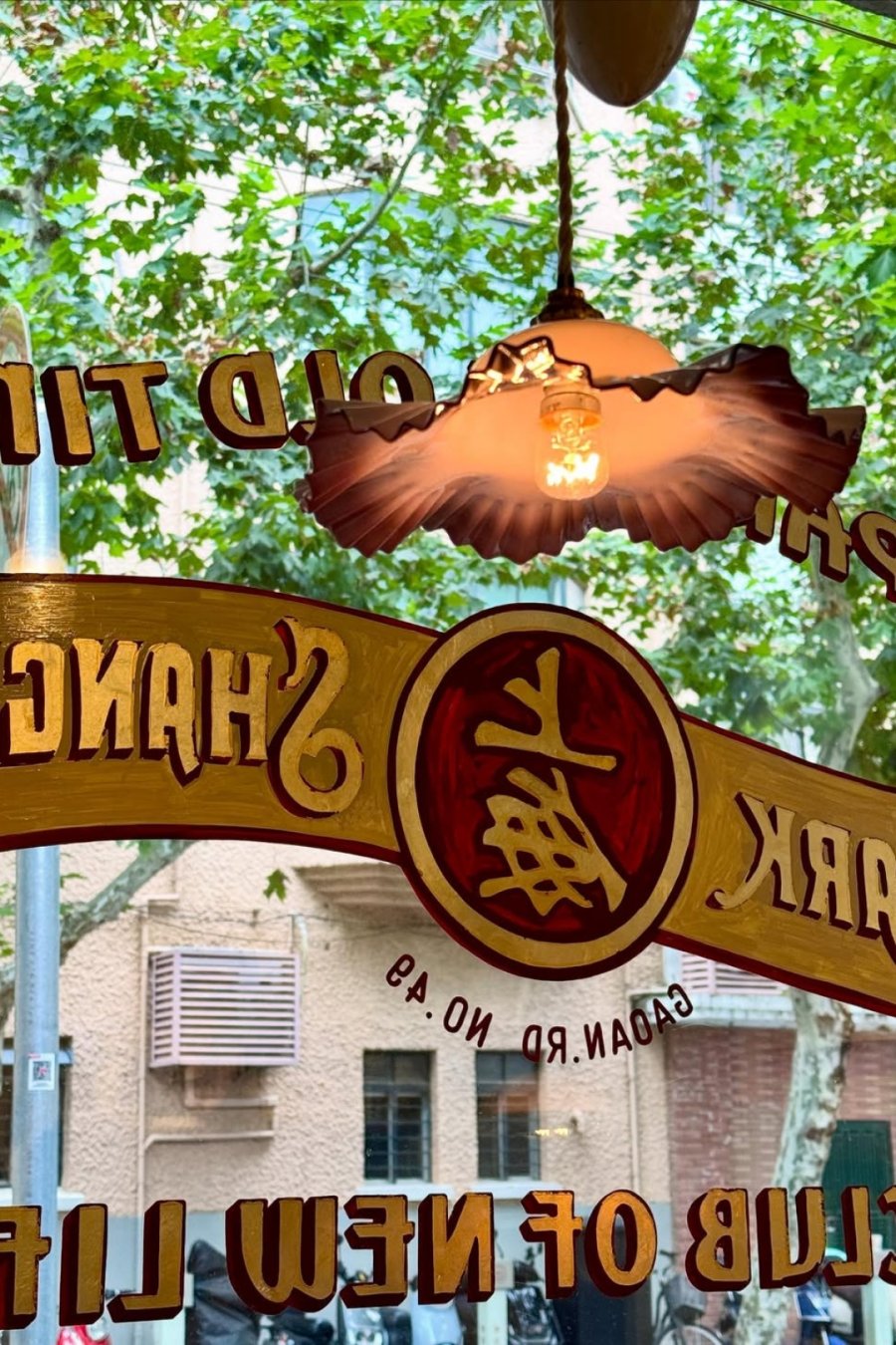 For Shanghai Souvenirs With Actual Character, Try Old Park