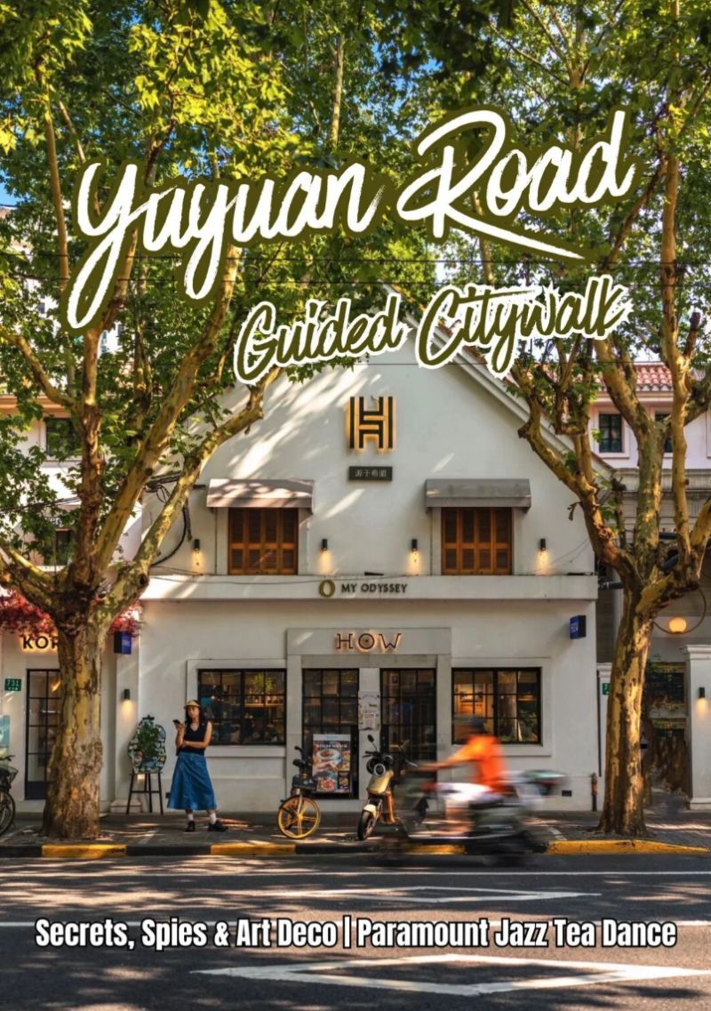 City Walk Tour: Yuyuan Lu & Paramount Jazz Tea Dance
