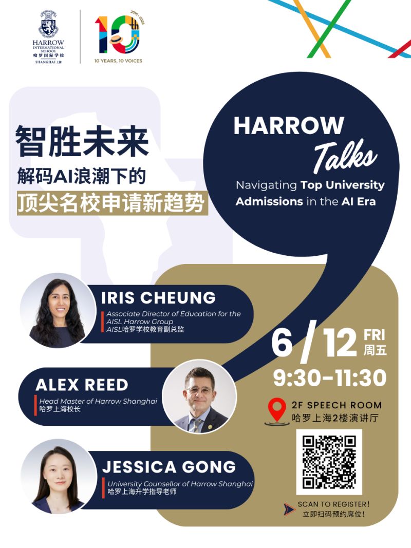 What Top Universities Want in the Age of AI: Insights from Harrow Shanghai