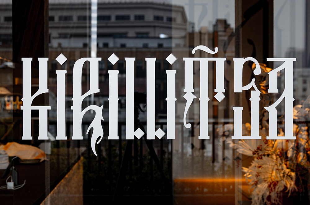 Logo of Kirillitsa