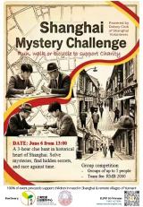 Shanghai Mystery Challenge