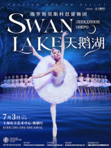 Russian Moscow Ballet Presents Swan Lake