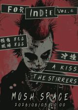 Old Doll, The Stirrers, A KISS