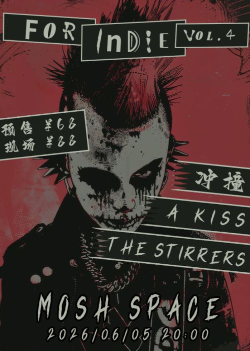 Old Doll, The Stirrers, A KISS